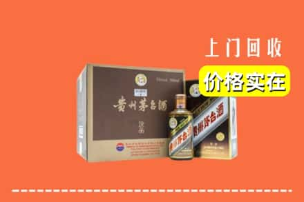 陵水回收彩釉茅台酒